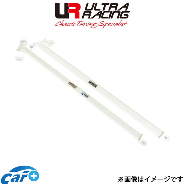 ウルトラレーシング サイドロアバー マツダ プレマシー CP8W SD8-763P ULTRA RACING 補強