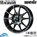 ウェッズスポーツ SA25R ソリオ MA15S 16インチ アルミホイール 1本 ウォースブラッククリア 0073689 WEDS WedsSport SA25R(2)