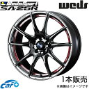 ウェッズスポーツ SA25R IS250C 20系 18インチ アルミホイール 1本 レッドライトクローム 0073837 WEDS WedsSport SA25R(2)