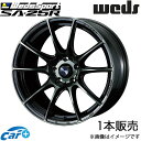 ウェッズスポーツ SA25R MX-30 DRH3P 18インチ アルミホイール 1本 ウォースブラッククリア 0073724 WEDS WedsSport SA25R(2)