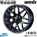 ウェッズスポーツ SA27R MX-30 DREJ3P 18インチ アルミホイール 1本 ブルーライトクロームII 0074233 WEDS WedsSport SA27R(2)