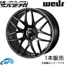 ウェッズスポーツ SA27R CX-5 KE系 19インチ アルミホイール 1本 メタルブラック/F 0074485 WEDS WedsSport SA27R(2)