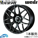ウェッズスポーツ SA27R BRZ ZC6 18インチ アルミホイール 1本 ウォースブラッククリア 0074173 WEDS WedsSport SA27R(2)