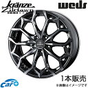 クレンツェ ジルドーン384エボ MAZDA6 GJ系 20インチ アルミホイール 1本 スーパーブラックコート/ポリッシュ 0040086 WEDS Kranze Zildawn384EVO(2)