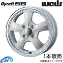 グラフト5S フレア MJ34S/MJ44S 14インチ アルミホイール 1本 ホワイト/リムポリッシュ 0041118 WEDS Gyraft 5S(2)