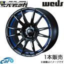 ウェッズスポーツ SA62R アコードツアラー CW1/CW2 18インチ アルミホイール 1本 ブルーライトクロームII 0041828 WEDS WedsSport SA62R(2)