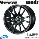 ウェッズスポーツ SA62R フレアクロスオーバー MS31S/MS41S 15インチ アルミホイール 1本 ウォースブラッククリア 0041753 WEDS WedsSport SA62R(2)