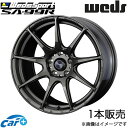 ウェッズスポーツ SA99R デリカD:5 CV1W 17インチ アルミホイール 1本 EJブロンズ 0073881 WEDS WedsSport SA99R(2)