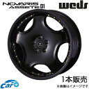 ノヴァリス アセットD1 RC350/RC300 10系 18インチ アルミホイール 1本 ブラック/ゴールドピアス 0041844 WEDS NOVARIS ...
