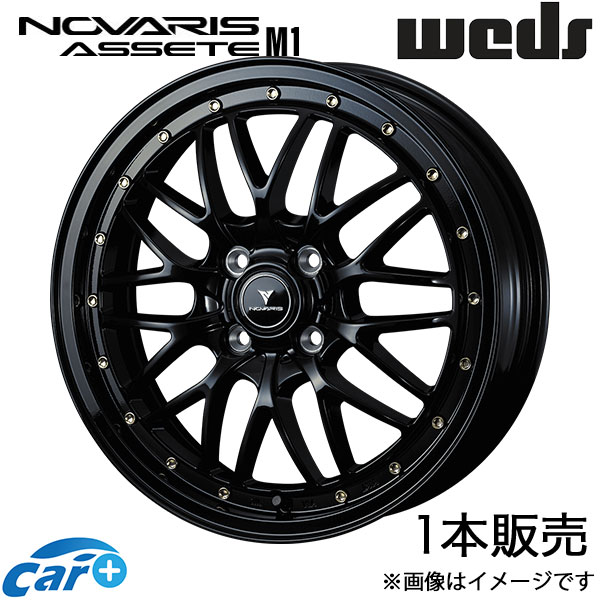 ノヴァリス アセットM1 タントエグゼ L450系 15インチ アルミホイール 1本 ブラック/ゴールドピアス 0041060 WEDS NOVARIS ASSETE M1