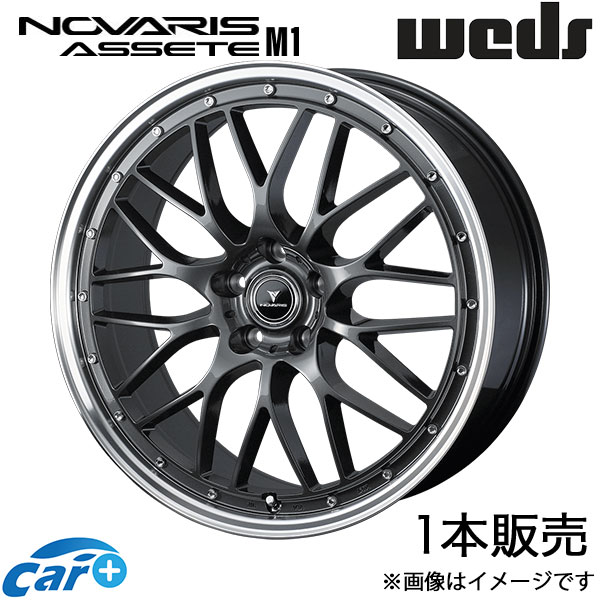 ノヴァリス アセットM1 マークX 130系 20インチ アルミホイール 1本 ガンメタ/リムポリッシュ 0041079 WEDS NOVARIS ASSETE M1