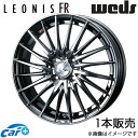 レオニスFR ハスラー MR31S/MR41S 16インチ アルミホイール 1本 ブラックメタルコート/ミラーカット 0041662 WEDS LEONIS FR(2)