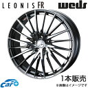 レオニスFR デリカD:5 CV2W/CV4W 16インチ アルミホイール 1本 ブラックメタルコート/ミラーカット 0041668 WEDS LEONIS FR(2)