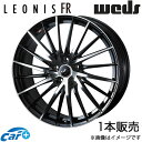 レオニスFR RC350/RC300 10系 19インチ アルミホイール 1本 パールブラック/ミラーカット 0041691 WEDS LEONIS FR