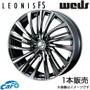 レオニスFS アコード CL7/CL8/CL9 18インチ アルミホイール 1本 ブラックメタルコート/ミラーカット 0039989 WEDS LEONIS FS(2)
