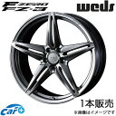 エフゼロ FZ-3 GS 10系 20インチ アルミホイール 1本 ダイヤモンドブラック 0039476 WEDS F-ZERO FZ-3(2)