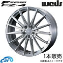エフゼロ FZ-4 ヤリスクロス 10系 18インチ アルミホイール 1本 ブラッシュド 0039941 WEDS F-ZERO FZ-4(2)