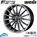 エフゼロ FZ-4 クラウン 200系 19インチ アルミホイール 1本 ダイヤモンドブラック 0039836 WEDS F-ZERO FZ-4