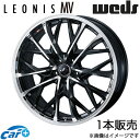 レオニスMV ヴェルファイア 30系 21インチ アルミホイール 1本 パールブラック/ミラーカット 0041745 WEDS LEONIS MV(2)