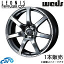 レオニス ナヴィア07 WRX S4 VBH 18インチ アルミホイール 1本 ハイパーシルバーブラック 0039581 WEDS LEONIS NAVIA07(2)