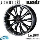 レオニスRT RC350/RC300 10系 18インチ アルミホイール 1本 パールブラック/ミラーカット 0041192 WEDS LEONIS RT