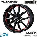 ノヴァリス ローグVF セルシオ 30系 17インチ アルミホイール 1本 ピアノブラック/レッドライン 0040066 WEDS NOVARIS ROHGUE VF(2)