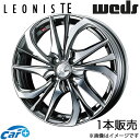 レオニスTE N ONE JG1/JG2 16インチ アルミホイール 1本 ブラックメタルコート/ミラーカット 0038747 WEDS LEONIS TE(2)
