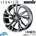 レオニスTE レガシイアウトバック BS9 20インチ アルミホイール 1本 ブラックメタルコート/ミラーカット 0038802 WEDS LEONIS TE(2)