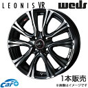 レオニスVR フレア MJ55S/MJ95S 15インチ アルミホイール 1本 パールブラック/ミラーカット 0041210 WEDS LEONIS VR(2)