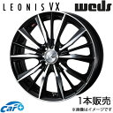 レオニスVX スイフト ZC72S/ZD72S 16インチ アルミホイール 1本 ブラック/ミラーカット 0033248 WEDS LEONIS VX(2)