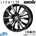 レオニスVX ハリアー 60系 19インチ アルミホイール 1本 ブラック/ミラーカット 0033286 WEDS LEONIS VX(2)