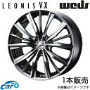レオニスVX CX-8 KG2P/KG5P 19インチ アルミホイール 1本 ブラックメタルコート/ミラーカット 0033290 WEDS LEONIS VX(2)
