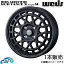 ウェッズアドベンチャー マッドヴァンスX タイプM アルト/アルトエコ HA36S 15インチ アルミホイール 1本 フルマットブラック 0041563 WEDS WEDS ADVENTURE MUDVANCE X Type M(2)