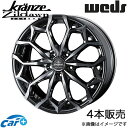 クレンツェ ジルドーン384エボ GR86 ZN8 18インチ アルミホイール 4本 スーパーブラックコート/ポリッシュ 0040078 WEDS Kranze Zildawn384EVO(2)