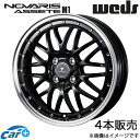 ノヴァリス アセットM1 タント LA600系 15インチ アルミホイール 4本 ブラック/リムポリッシュ 0041080 WEDS NOVARIS ASSETE M1(2)