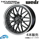 ノヴァリス アセットM1 マークXジオ 10系 19インチ アルミホイール 4本 ガンメタ/リムポリッシュ 0041076 WEDS NOVARIS ASSETE M1(2)