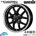 ノヴァリス アセットS1 ハスラー MR31S/MR41S 15インチ アルミホイール 4本 ブラック/リムポリッシュ 0041329 WEDS NOVARIS ASSETE S1(2)