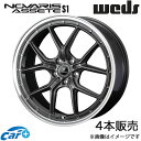 ノヴァリス アセットS1 IS350/IS300h/IS300 30系 18インチ アルミホイール 4本 ガンメタ/リムポリッシュ 0041344 WEDS NOVARIS ASSETE S1(2)