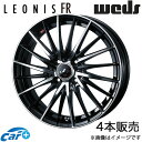 レオニスFR フィット/フィットアリア GD1/GD2/GD3/GD4/GD5/GD6/GD7/GD8/GD9 17インチ アルミホイール 4本 パールブラック/ミラーカット 0041671 WEDS LEONIS FR(2)