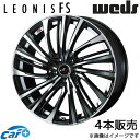 レオニスFS エクストレイル T33 19インチ アルミホイール 4本 パールブラック/ミラーカット 0039998 WEDS LEONIS FS(2)