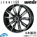 レオニスGX ジェイド FR4/FR5 18インチ アルミホイール 4本 パールブラック/ミラーカット 0039373 WEDS LEONIS GX(2)