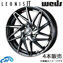 レオニスIT フィット GE6/GE7/GE8/GE9 17インチ アルミホイール 4本 ブラックメタルコート/ミラーカット 0040588 WEDS LEONIS IT(2)