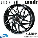 レオニスIT ヴィッツ 130系 15インチ アルミホイール 4本 パールブラック/ミラーカット 0040560 WEDS LEONIS IT(2)
