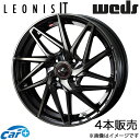 レオニスIT ミライース LA300系 16インチ アルミホイール 4本 パールブラック ミラーカット/チタントップ 0040571 WEDS LEONIS IT(2)