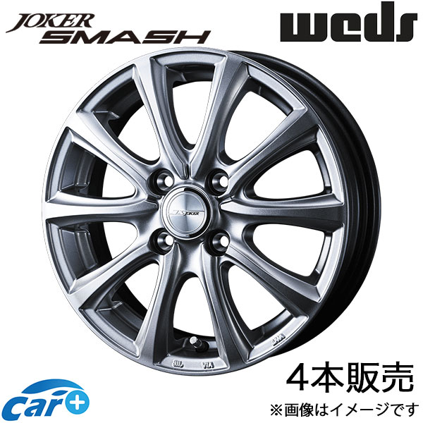 楽天市場】weds ホイール ジョーカー12インチの通販 楽天市場】weds ホイール ジョーカー12インチの通販