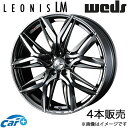 レオニスLM アコード CR5/CR6/CR7 17インチ アルミホイール 4本 ブラックメタルコート/ミラーカット 0040818 WEDS LEONIS LM(2)