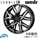 レオニスLM インプレッサWRX STI GDB 17インチ アルミホイール 4本 パールブラック/ミラーカット 0040807 WEDS LEONIS LM(2)