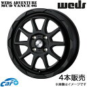 ウェッズアドベンチャー マッドヴァンス06 タント LA600系 14インチ アルミホイール 4本 フルマットブラック 0040201 WEDS WEDS ADVENTURE MUDVANCE 06(2)
