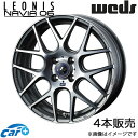 レオニス ナヴィア06 スイフト ZC#1S/ZD#1S 16インチ アルミホイール 4本 マットガンメタマシニングカット 0037604 WEDS LEONIS NAVIA06(2)