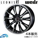 レオニスRT MX-30 DREJ3P 19インチ アルミホイール 4本 パールブラック/ミラーカット 0041200 WEDS LEONIS RT(2)